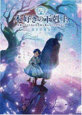韩国片星轨少年手绘动画画面